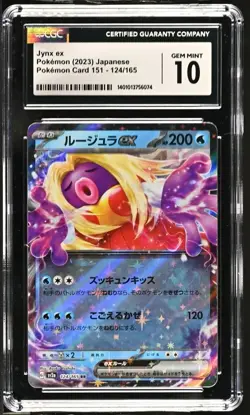 CGC Graded 10 Gem Mint Jynx ex 124/165 Pok^mon Card 151 Pokemon Card SV2a - Image 1