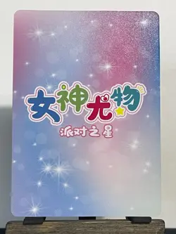 Goddess Story Girl Party Anime Waifu Doujin Holo Foil Card - UTR RN Pola - Image 2