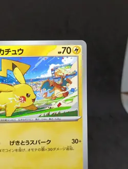 Pikachu 120/SV-P PROMO Yokohama World Championships Pokemon Card Japanese S004-6 - Image 4