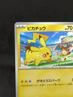 Pikachu 120/SV-P PROMO Yokohama World Championships Pokemon Card Japanese S004-3 - Image 3