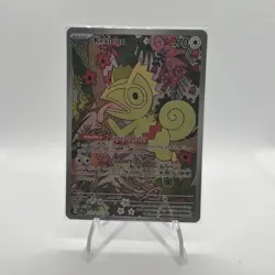 Kecleon 213/191 SV08: Surging Sparks IR - Illustration Rare Pokemon TCG Card - Image 1