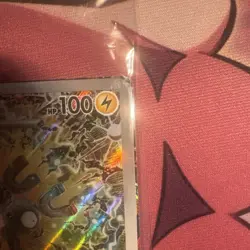 Magneton SVP 159 Sealed Promo SVP159 TCG Card black star promo - Image 3