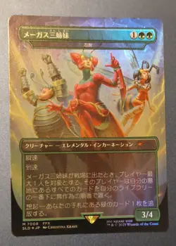Magus Sisters Endurance FOIL BORDERLESS (JP) MTG Final Fantasy Secret Lair #7008 - Image 1