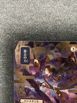 Force of Will (JP Alternate Art) (Silver Scroll Foil) Secrets of Strixhaven:... - Image 2