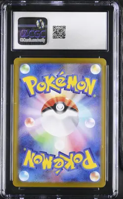 Gholdengo ex 2024 Pokemon Japanese Terastal Festival CGC 10 #220 - Image 2