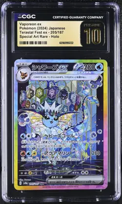 CGC 10 PRISTINE Vaporeon EX 205/187 Pokemon Terastal Fest 2024 Japanese - Image 1