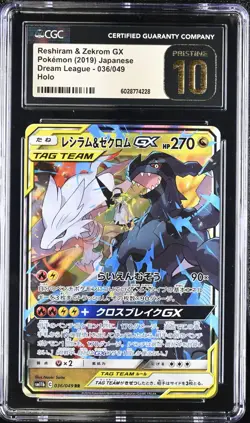 Pokemon Reshiram & Zekrom GX #036/049 Japanese Dream League CGC 10 Pristine - Image 1