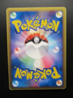 Pokemon Japanese Card Holo Rare Beedrill Nintendo 1st Edition - Image 2