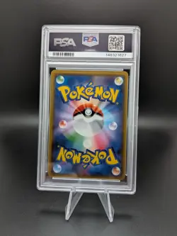 PSA 10 Mimikyu GX Pokemon TCG Full Art Japanese 2018 Sun and Moon Fairy Rise 054 - Image 3