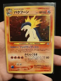 Typhlosion - 157 - Holo - Neo Genesis - japanese Pokemon Vintage - Image 1