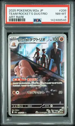 PSA8 2025 POKEMON JP M2a-MEGA DREAM ex 206 TEAM ROCKET'S DUGTRIO ART RARE - Image 1