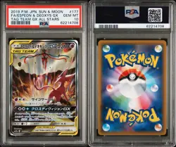 2019 ESPEON & DEOXYS GX 177/173 TAG TEAM GX ALL STARS POKEMON JAPANESE PSA 10 - Image 3