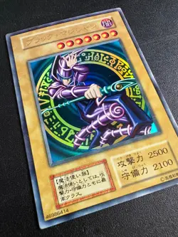 1999 Yu-Gi-Oh Dark Magician Ultra Rare Vol.1 Japanese No Number Initial - Image 2