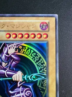 1999 Yu-Gi-Oh Dark Magician Ultra Rare Vol.1 Japanese No Number Initial - Image 4