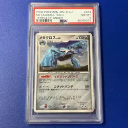 PSA 8 Metagross DPBP#434 Rare Pokemon Card Game Japanese Nintendo Card - Image 1
