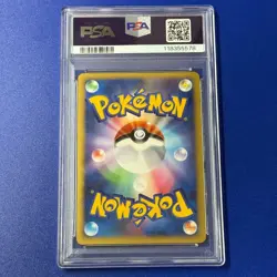 PSA 8 Metagross DPBP#434 Rare Pokemon Card Game Japanese Nintendo Card - Image 2