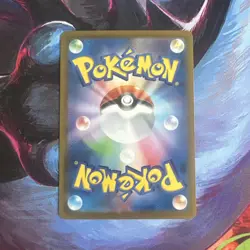 Oshawott AR 102/086 White Flare sv11w 2025 Pokemon Card Japanese - Image 2