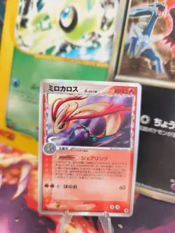 Pokemon Karte Card Holo Milotic Ex Dragon Frontiers Delta Species japanese Exc - Image 1