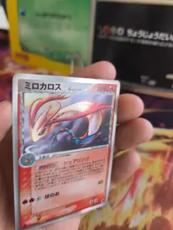 Pokemon Karte Card Holo Milotic Ex Dragon Frontiers Delta Species japanese Exc - Image 2