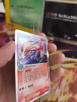 Pokemon Karte Card Holo Milotic Ex Dragon Frontiers Delta Species japanese Exc - Image 3