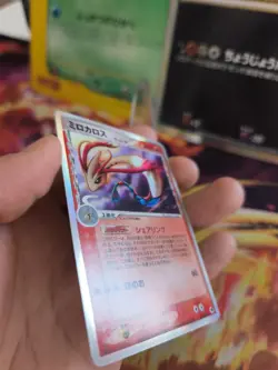 Pokemon Karte Card Holo Milotic Ex Dragon Frontiers Delta Species japanese Exc - Image 4