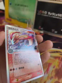 Pokemon Karte Card Holo Milotic Ex Dragon Frontiers Delta Species japanese Exc - Image 5