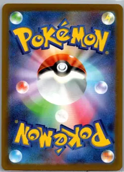 Magmortar 175/172 Japanese S12a: VSTAR Universe - Pokemon Card - NM - Image 2