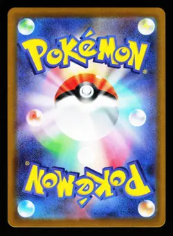 Rowlet 082/080 Art Rare Nihil Zero M3 2026 Pokemon Japanese LP - Image 2