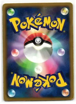 ZOROARK 037/053 WHITE COLLECTION JAPANESE POKEMON TCG - Image 2