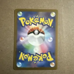 Blastoise ex RR 009/165 Japanese Pokemon 151 SV2a Double Rare NM CA1 - Image 4