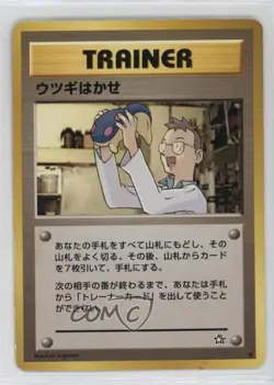 Professor Elm Japanese Pokemon Neo 1 Gold Silver To A New World 2000 - Image 1