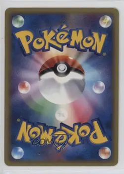 Cyndaquil Japanese Pokemon ADV Miracle of the Desert #011 2003 - Image 2