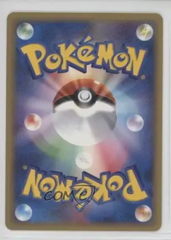 Professor Elm's Training Method Japanese 1st Ed. Pokemon Expedition #049 2001 - Image 2