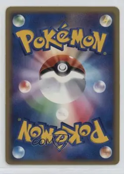 Quilava Japanese 1st Ed. Pokemon ADV Miracle of the Desert #012 2003 - Image 2