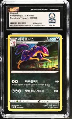 CGC WORLD RECORD 2022 Pokemon (Korean) Liepard 058/098 s12 Paradigm Trigger 1/1 - Image 1