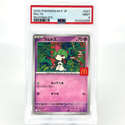 PSA 9 Pokemon Card Ralts 021/M-P McDOnalds Promo Japanese Karte [9] 2 - Image 1