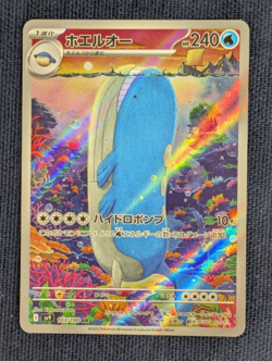 Pokemon Card Wailord AR 103 R 025/100 Set sv9 Battle Partners From Japan -NM- - Image 2