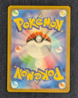 Pokemon Card Wailord AR 103 R 025/100 Set sv9 Battle Partners From Japan -NM- - Image 5