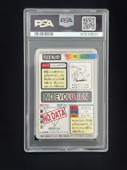 1997 POKEMON POCKET MONSTER JAPANESE MEW PRISM CARDDASS CARD PSA 9 - Image 3