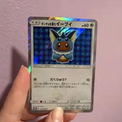Pokemon Eevee in Vaporeon Poncho Japanese Promo Holo Card 137/SM-P - Image 4