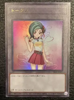 Yu-Gi-Oh Kotori Token TK01-JP011 Ultra Rare Card Japanese Yugioh - Image 2