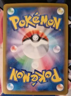 Rillaboom S 205/190 S4a Shiny Star V Pokemon Card Japan TCG NM-Mint Baby Shiny - Image 2