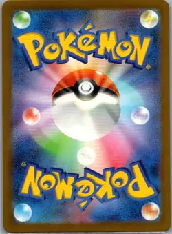 Charjabug 076/071 Japanese SV5M: Cyber Judge - Pokemon Card - NM - Image 2