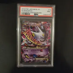 Pokemon Card - M Gengar EX #079/Xy-p Pokemon Center Japanese Promo - PSA 9 - Image 1