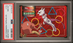 Pokemon Card Mewtwo VS Hitmonlee No. 150 Topsun VS PSA 8 NM-MT - Image 1