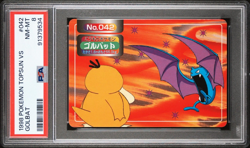 Pokemon Card Golbat VS Psyduck No. 042 Topsun VS PSA 8 NM-MT - Image 1
