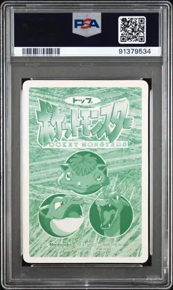Pokemon Card Golbat VS Psyduck No. 042 Topsun VS PSA 8 NM-MT - Image 2