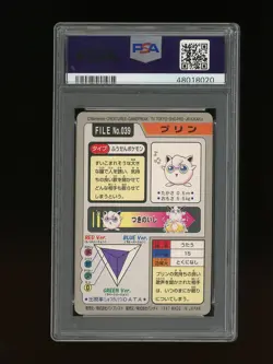 Pokemon PSA 9 Mint Jigglypuff 1997 Bandai Carddass Japanese Card - Image 2