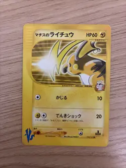 Lt. Surge's Raichu 053/141 VS Series 2001 1st Edition Japanese Pokemon Card LP - Image 1
