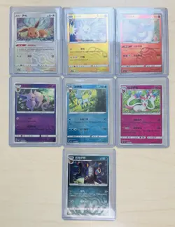 Pokemon Gem Pack Vol 2 Masterball Holo Eevee Eeveelution 7 Card Lot [NM] - Image 1